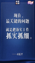 战“疫”每日观察丨抗疫鏖战 中央政治局常委会会议传递三重深意 - 广播电视