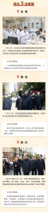 图解：数读习近平三月战“疫”部署 - 广播电视