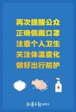 海报丨专家提醒！这三种情况还得戴口罩 - 广播电视
