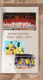 青春的记忆 - 广播电视