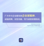 战“疫”中，习近平强调这样的中国精神 - 广播电视