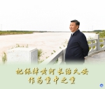 “一个少数民族也不能少”——记习近平总书记在宁夏考察脱贫攻坚奔小康 - 广播电视