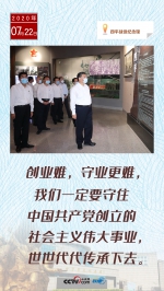 联播+ | 习近平吉林之行，这四个“微镜头”意味深长 - 广播电视