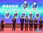 山西汾酒股份男篮举行新赛季发布会 - 太原新闻网