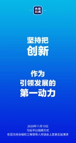 中国不谋求“脱钩” 也不搞“小圈子” - 广播电视