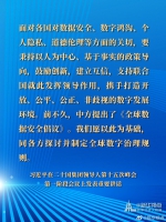 习近平在二十国集团领导人第十五次峰会第一阶段会议讲话要点 - 广播电视