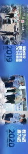 震撼长图：听！演兵场上的统帅号令 - 广播电视