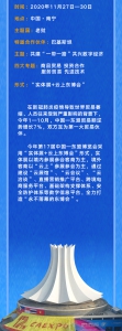 联播+丨一起和习近平走进“东博时刻” - 广播电视