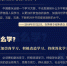 事关未来，习近平对这件事一抓到底 - 广播电视