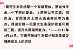 镜观·领航丨这个地方，总书记一直牵挂 - 广播电视