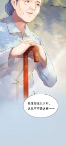 学习故事绘｜20多任县委书记，连续干了一件事 - 广播电视