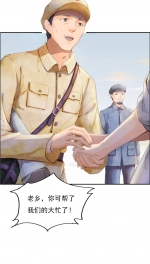 学习故事绘｜20多任县委书记，连续干了一件事 - 广播电视