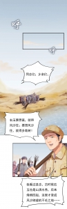 学习故事绘｜20多任县委书记，连续干了一件事 - 广播电视