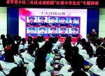 红领巾学党史 - 太原新闻网