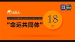 这些高频词 传递中国声音和中国方案 - 广播电视