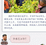 习近平的扶贫相册|这条“致富经”，习近平在广西考察时再次提起 - 广播电视