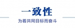 为何说中国新型政党制度是伟大的政治创造？ - 广播电视