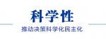 为何说中国新型政党制度是伟大的政治创造？ - 广播电视