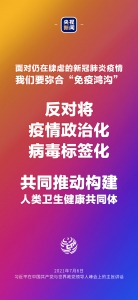 金句来了！习近平：发展是世界各国的权利，而不是少数国家的专利 - 广播电视