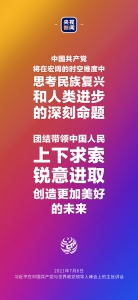 金句来了！习近平：发展是世界各国的权利，而不是少数国家的专利 - 广播电视