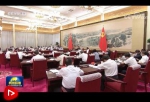 中共中央召开党外人士座谈会 习近平主持并发表重要讲话 - 广播电视