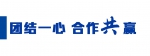 习近平的8月 - 广播电视