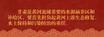 镜观·领航丨母亲河 幸福河——习近平谋划部署这一重大国家战略 - 广播电视