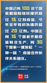 金句来了！习近平在二十国集团领导人第十六次峰会第一阶段会议上的讲话 - 广播电视