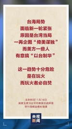 习近平：地球足够大，容得下中美各自和共同发展 - 广播电视