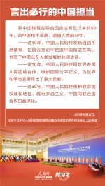 习近平的2021·与人民同行 与时代同行 从习近平这些话里感受奋斗的力量 - 广播电视