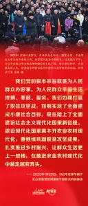 时习之 习近平的新春祝福真挚暖心！ - 广播电视