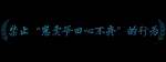 春事看农桑丨农田就是农田 - 广播电视