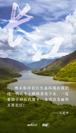 联播+｜习近平到过的江河湖海 - 广播电视