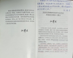 省残联组织干部职工收听收看江泽民同志追悼大会直播 - 残疾人联合会